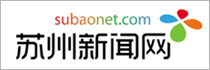 蘇州新聞網